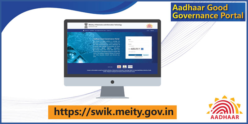 aadhaar-good-governance-1