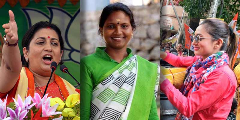 remya-smriti