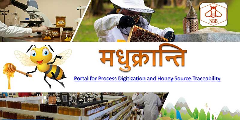 madhukranti-portal-1