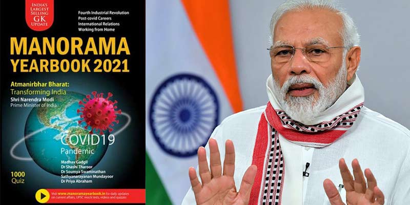 pm-modi-yb-cover