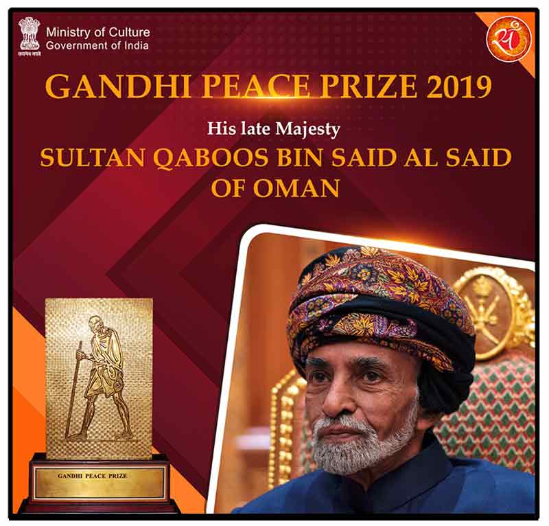 sultan-qaboos
