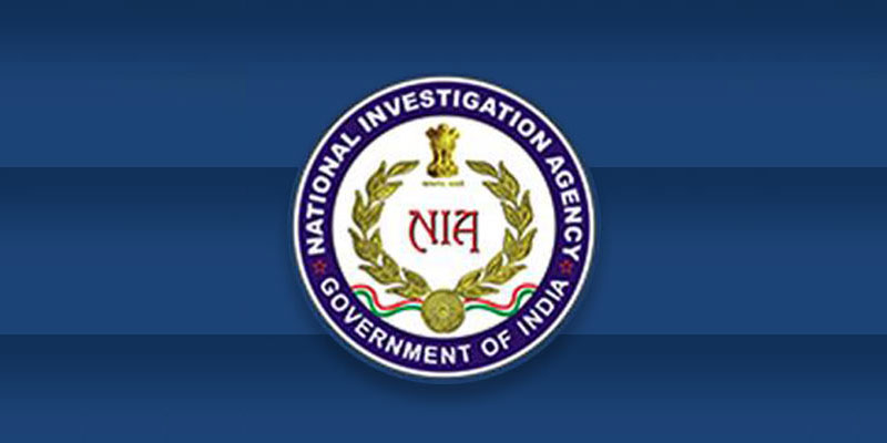 nia-logo